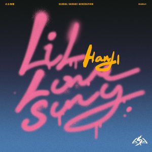 日本美女大屁股肥肥逼操的爽歪歪
